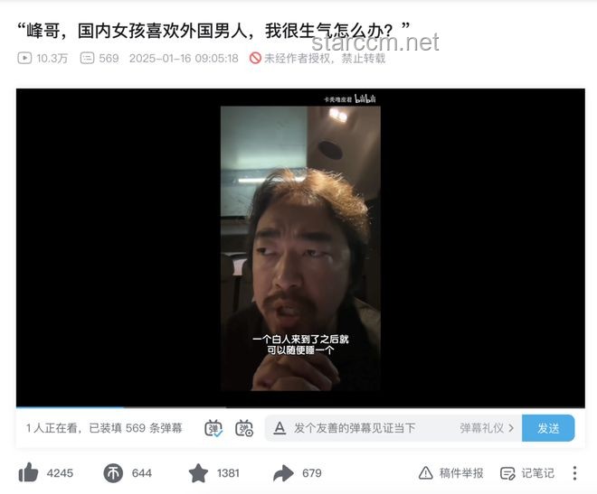 **峰哥亡命天涯：在人均性压抑时代，找寻内心的弗洛伊德🌟**